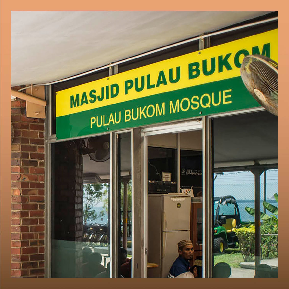 Masjid Pulau Bukom